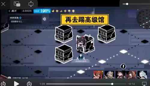 灵魂潮汐乐幻天行第三章攻略