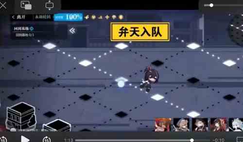 灵魂潮汐乐幻天行第三章攻略