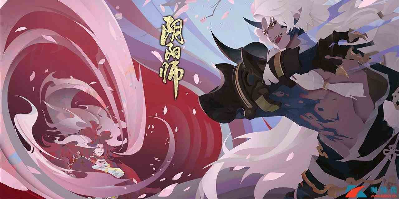 《阴阳师》1月8日全新礼包情报