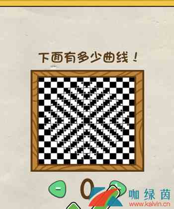 《神脑洞》250关攻略