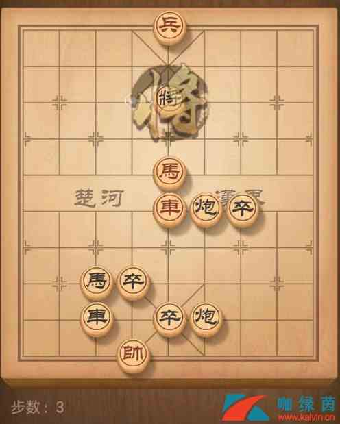 《天天象棋》残局挑战158期过关攻略