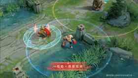 《王者荣耀》程咬金荣耀典藏皮肤活力突击特效介绍