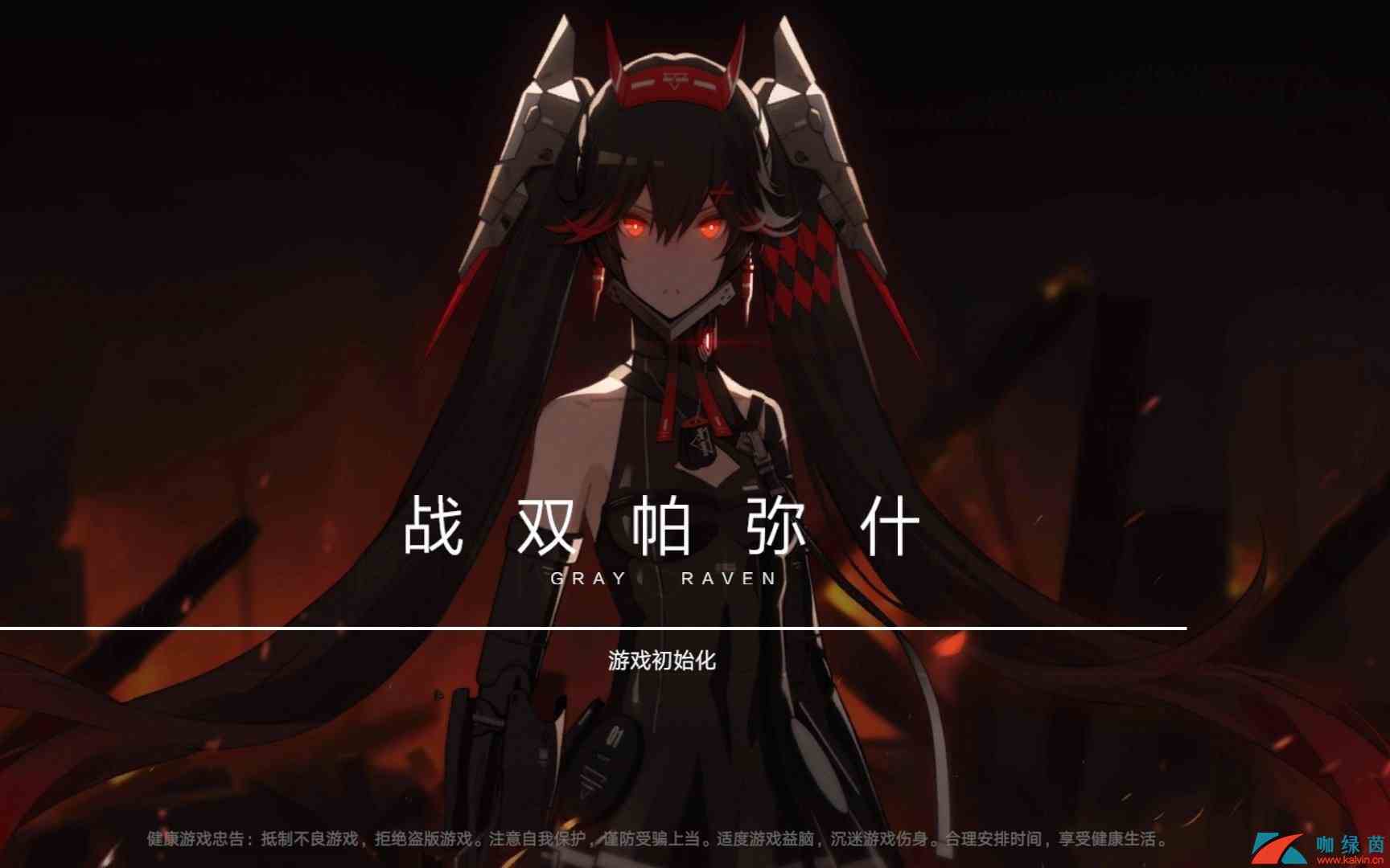 《战双帕弥什》露西亚深红之渊获取方法
