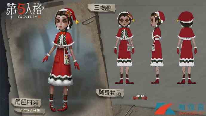 《第五人格》2019圣诞节活动大全