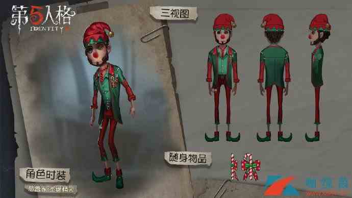 《第五人格》2019圣诞节活动大全
