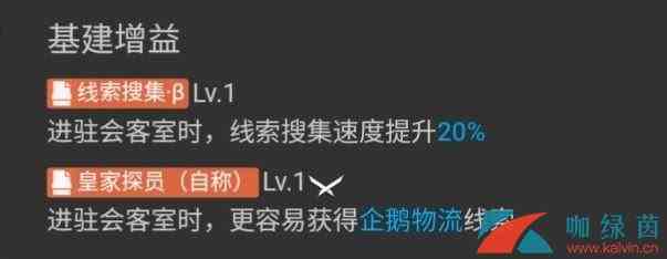 《明日方舟》干员梅实战测评