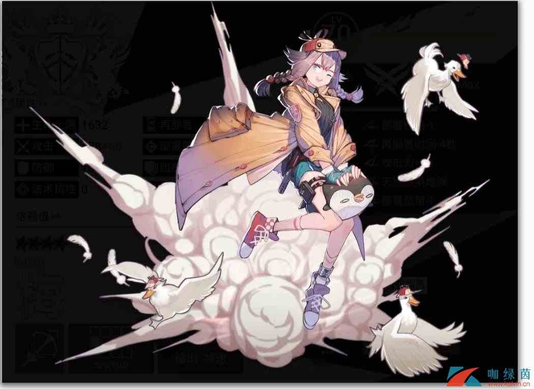 《明日方舟》干员梅实战测评
