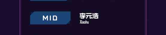 《LOL》RNG战队德玛西亚杯出征名单