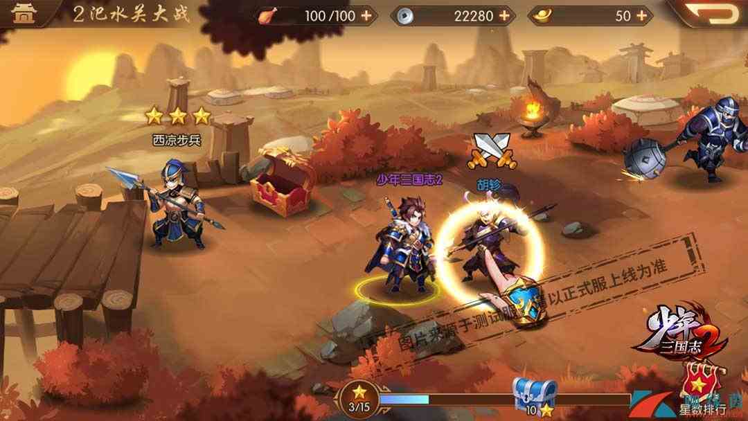 《少年三国志2》主线副本过关方法介绍