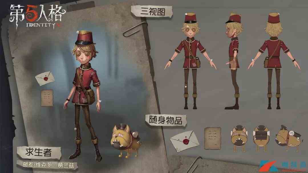 《第五人格》12月12日更新内容汇总