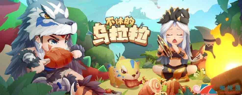 《不休的乌拉拉》双十二礼包领取地址