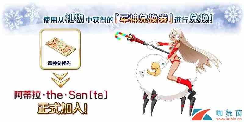 《FGO》复刻：冥界的圣诞快乐轻量版流程攻略