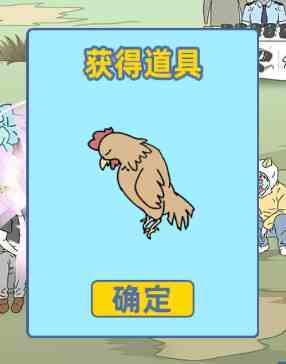 《情侣是不可能在一起的》第24关通关攻略