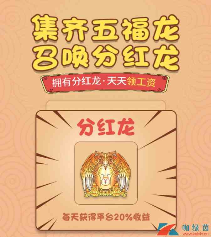 《陀螺世界》算力转卖方法介绍