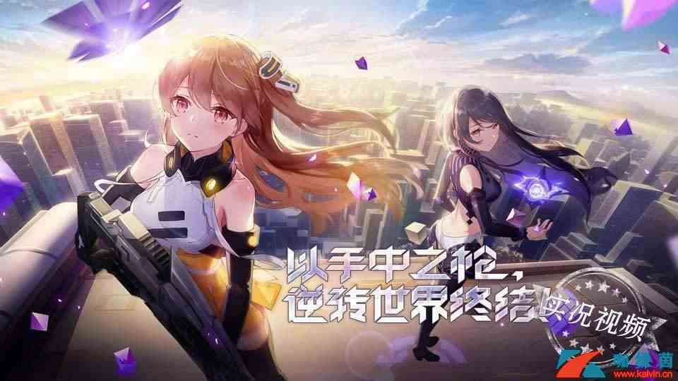 《双生视界》战术装备·丽达详解