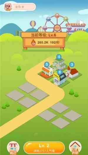 《疯狂金币城》是真的吗