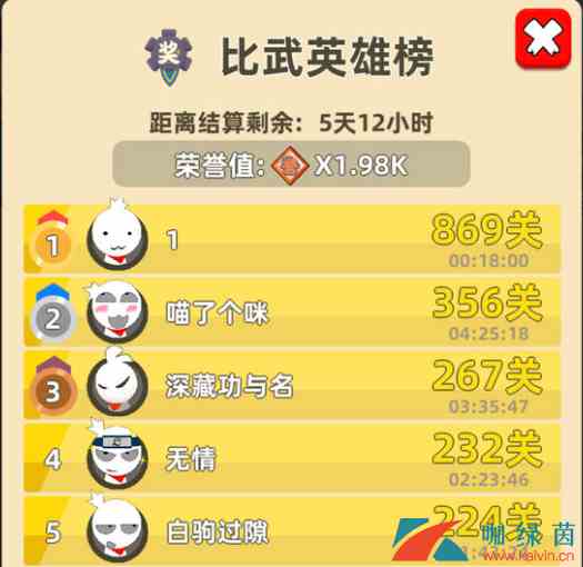 《我功夫特牛》快速过日月神教方法介绍