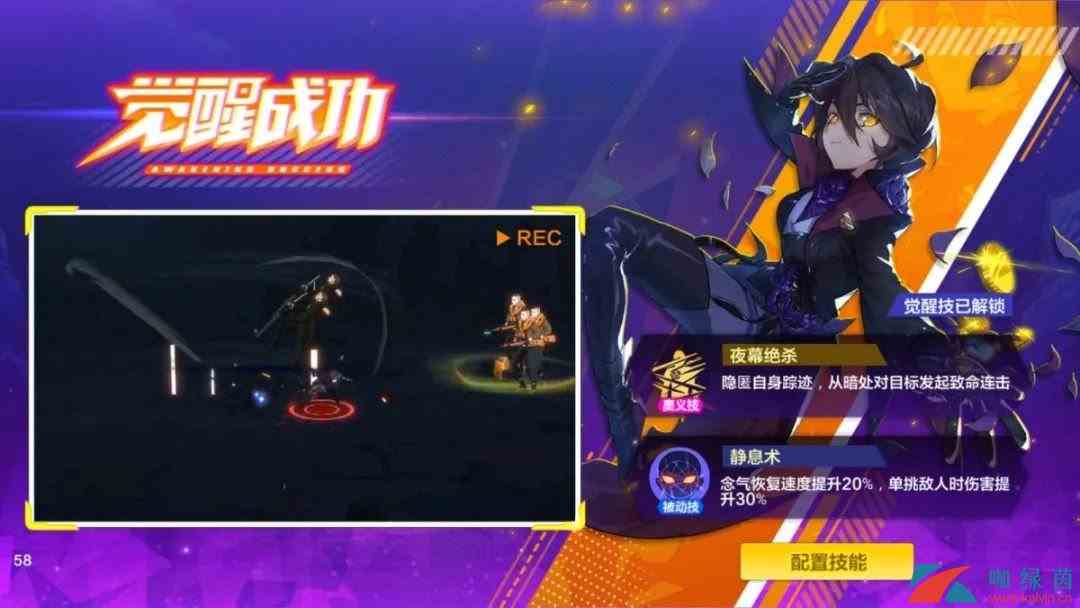 《猎人》手游全职业介绍