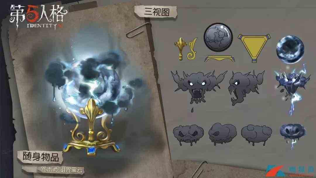 《第五人格》12月5日商城上架新品介绍