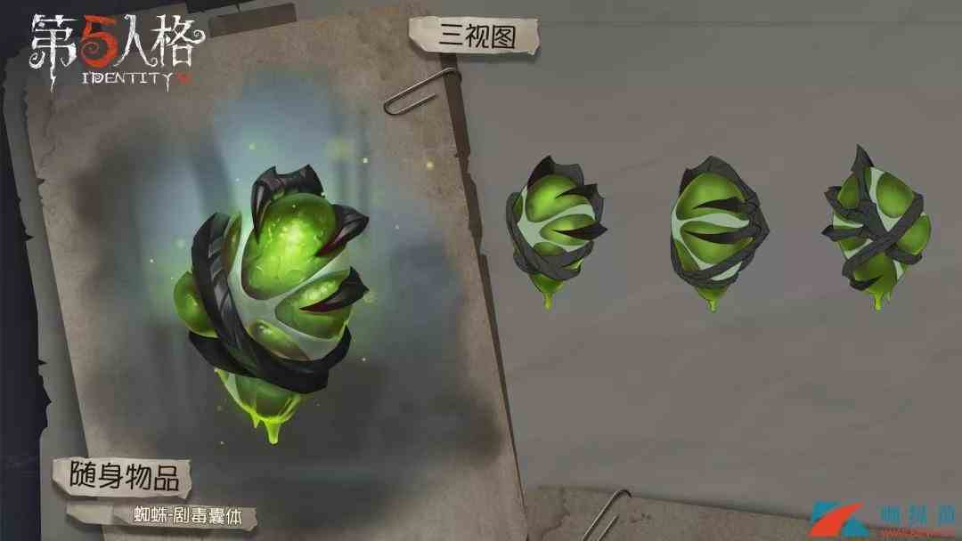 《第五人格》12月5日商城上架新品介绍