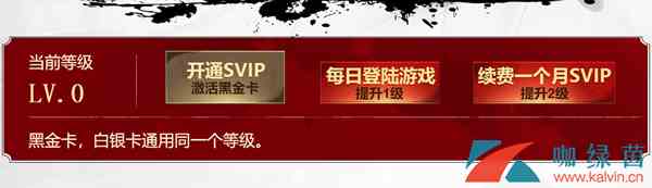 《DNF》月卡来袭活动奖励获取方法介绍