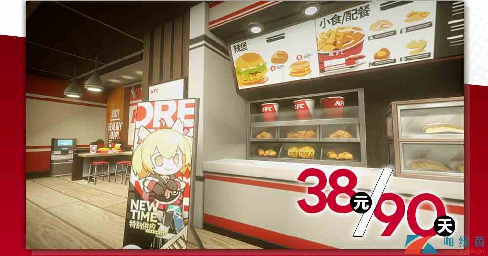 《明日方舟》KFC联动大神卡购买方法介绍
