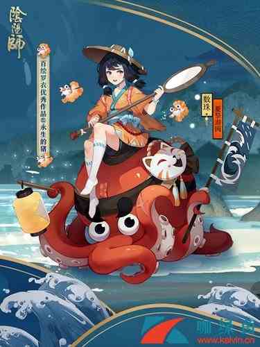 《阴阳师》数珠新皮肤·夏祭游园上架商店