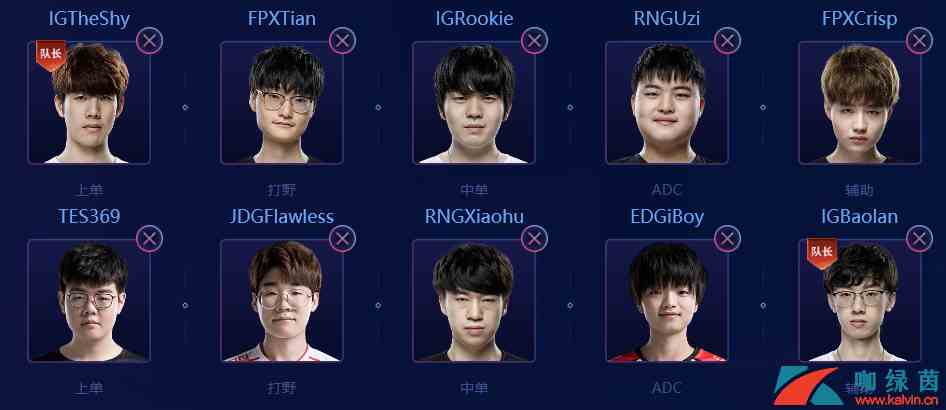 《LOL》2019年LPL全明星周末举办地点介绍