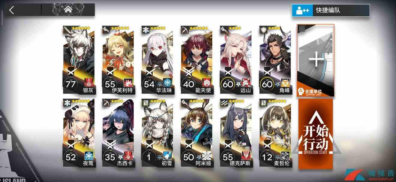 《明日方舟》危机合约荒芜广场难度5通关攻略