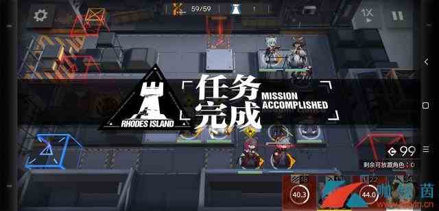 《明日方舟》危机合约59区废墟难度7低配攻略