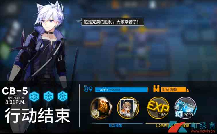 《明日方舟》喧闹法则主线CB5打法攻略