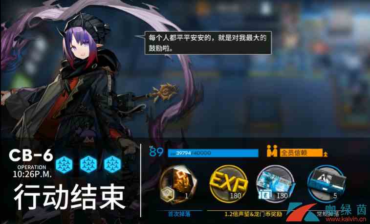 《明日方舟》喧闹法则主线CB6打法攻略
