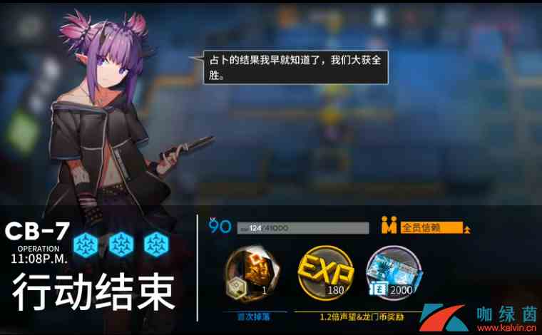 《明日方舟》喧闹法则主线CB7打法攻略