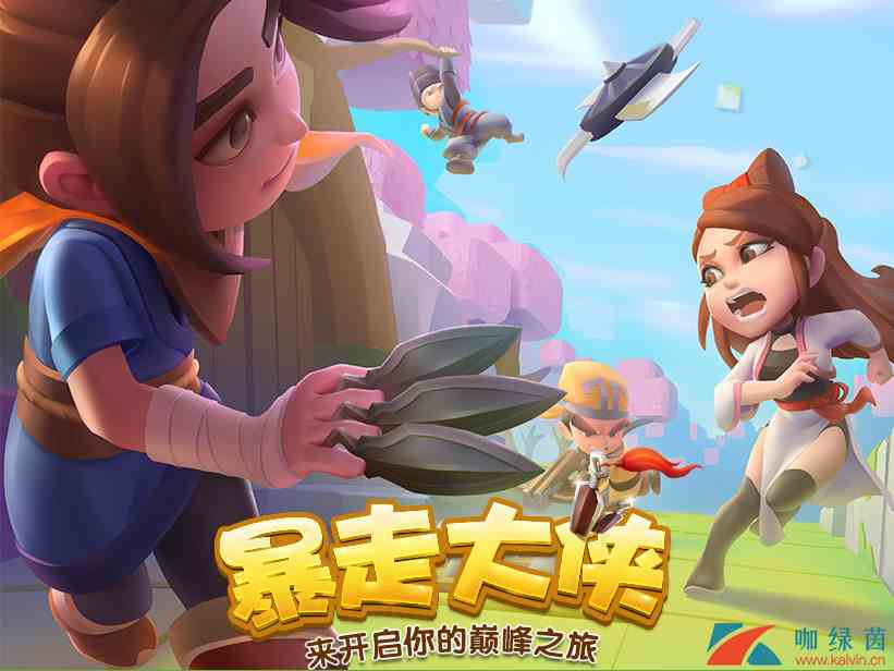 《暴走大侠》锦衣卫礼包兑换码分享
