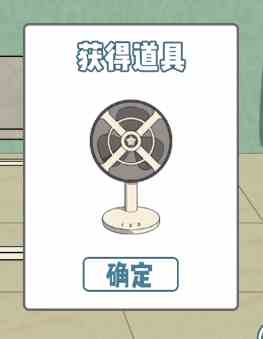 《垃圾是一定要分类的》第7关通关攻略