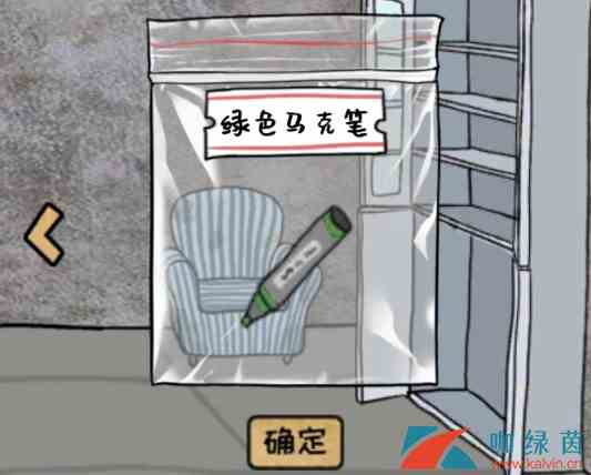 《逃离医院不容易》第十六关攻略