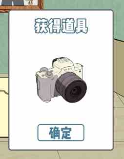 《垃圾是一定要分类的》第13关通关攻略