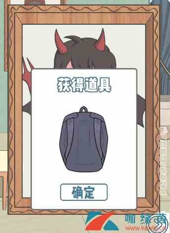 《垃圾是一定要分类的》第13关通关攻略