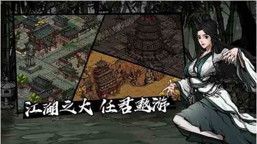 《烟雨江湖》柔劲八法获得方法