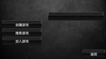《特种部队小组2》联机攻略介绍