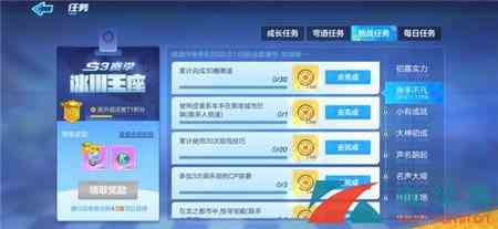 《跑跑卡丁车》s3赛季第二周身手不凡挑战任务攻略