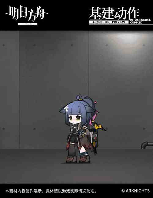 《明日方舟》识荒者系列杰西卡燃灰介绍