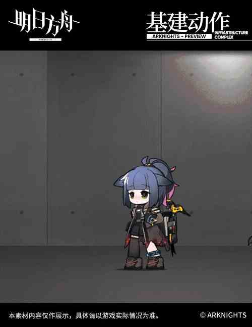 《明日方舟》识荒者系列杰西卡燃灰介绍
