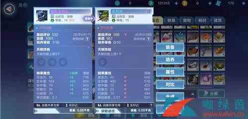 《我的起源》首充礼包购买性价比分析