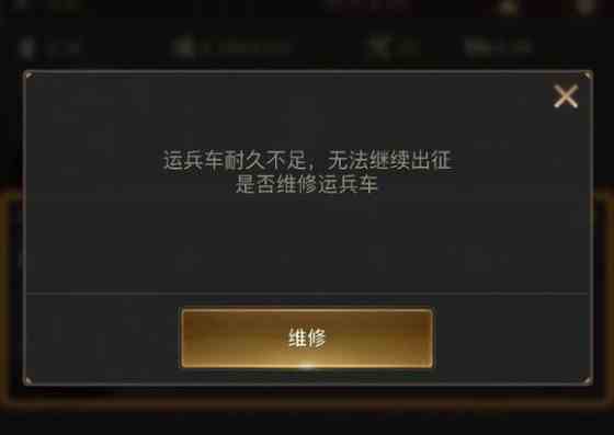 《守望黎明》扳手获得方法