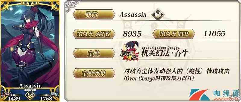 《FGO》幕间物语活动第7弹卡池全介绍