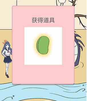 《一定要他爱上我2》第10关通关攻略