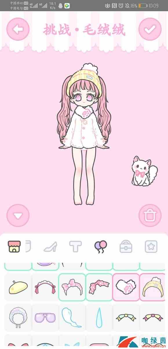 《装扮少女》毛绒绒搭配攻略