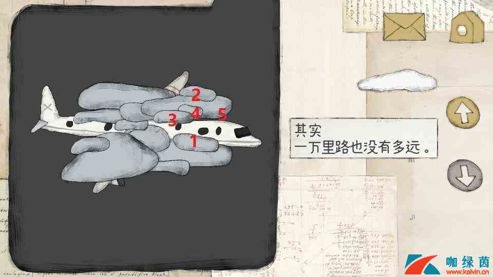 《远方的故事》上篇全流程通关攻略
