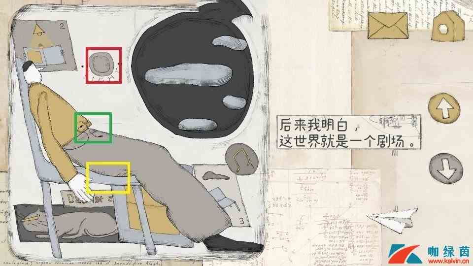 《远方的故事》上篇全流程通关攻略